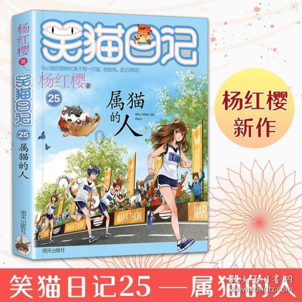 艾玛的时尚装